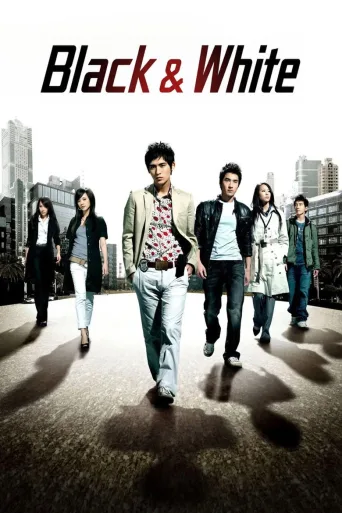 Black & White (2009)
