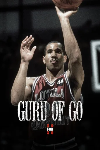 Guru of Go (2010)
