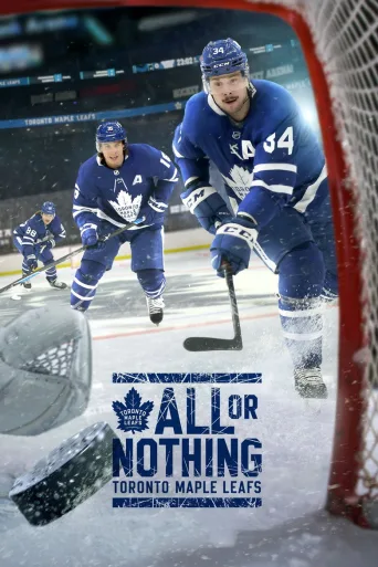 Kaikki tai ei mitään: Toronto Maple Leafs (2021)