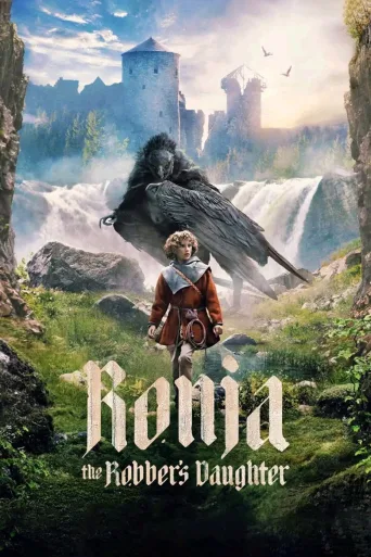 Ronja Ryövärintytär (2024)