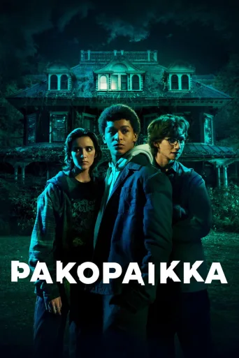 Pakopaikka (2023)
