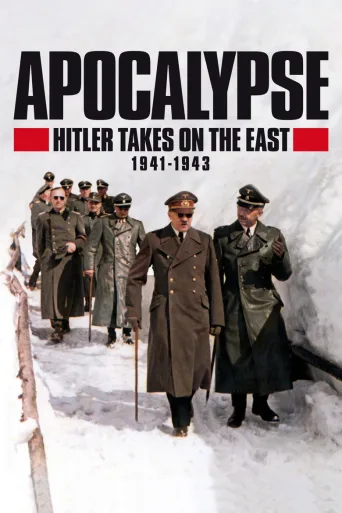 Apocalypse: Hitlerin isku itään (2021)