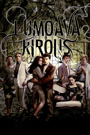 Lumoava kirous (2013)