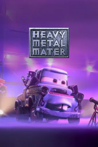 Heavy Metal Mater (2010)