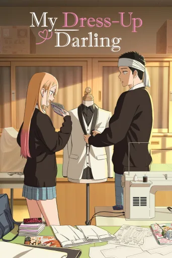 My Dress-Up Darling (2022)