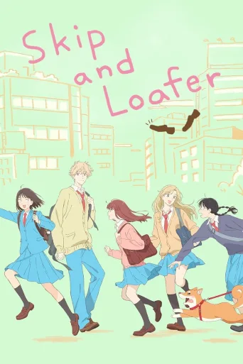 Skip and Loafer (2023)