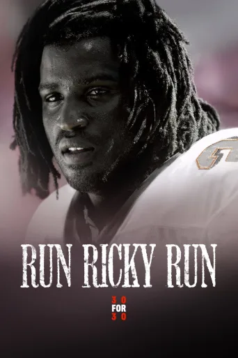Run Ricky Run (2010)