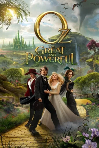 Mahtava Oz (2013)