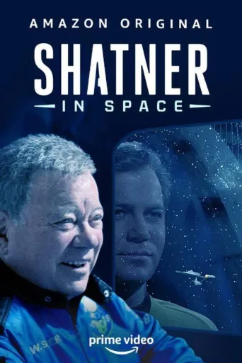 Shatner avaruudessa (2021)