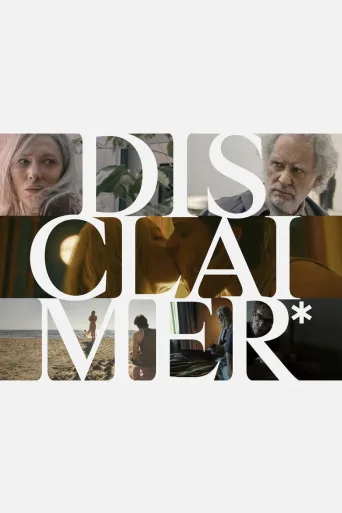 Disclaimer (2024)