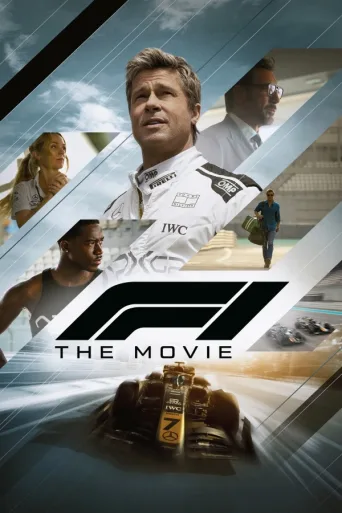 F1 (2025)