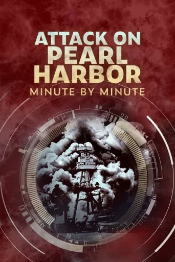 Hyökkäys Pearl Harboriin: Taistelun taustat (2021)