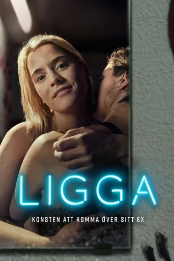 Kuinka päästä yli eksästä (2021)