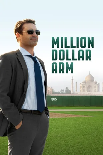 Million Dollar Arm (2014)