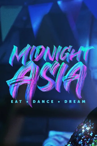 Midnight Asia: Eat. Dance. Dream (2022)