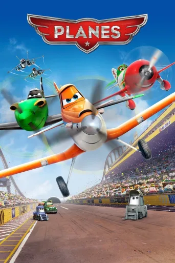 Lentsikat (2013)
