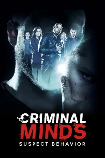 Criminal Minds - Epäilyksen alla (2011)