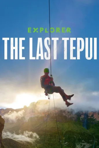 Explorer: The Last Tepui (2022)