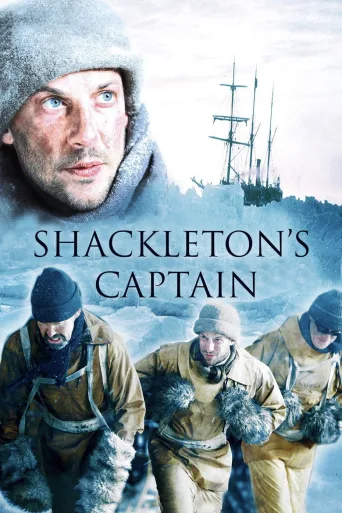 Shackletonin kapteeni (2012)