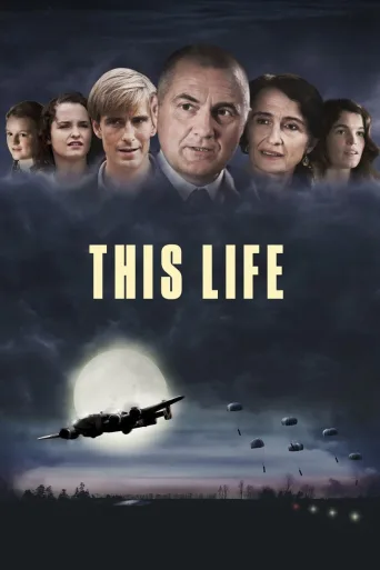 This Life (2012)