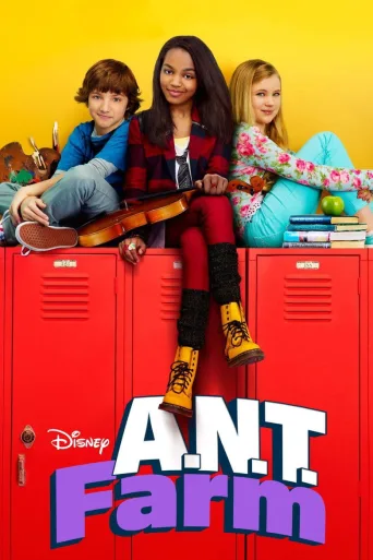 A.N.T. - Aikaistetut nuoret taiturit (2011)