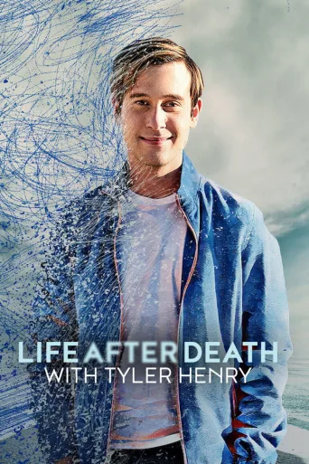 Tyler Henry ja kuolemanjälkeinen elämä (2022)