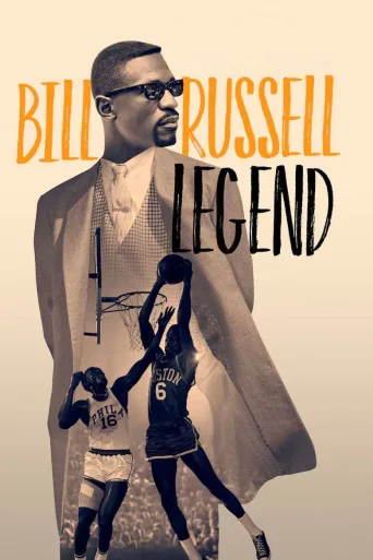 Bill Russell: Legenda (2023)