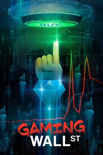 Gaming Wall St (2022)
