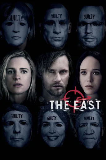 The East (2013)