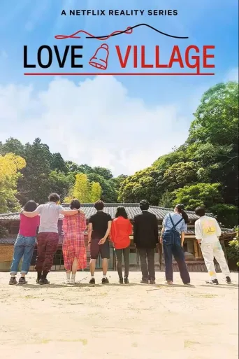 Love Village (2023)