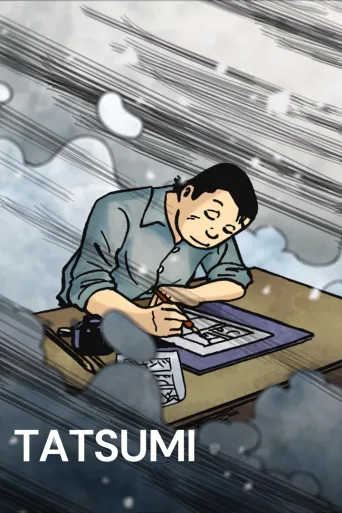 Tatsumi (2011)