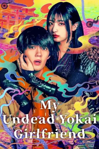 My Undead Yokai Girlfriend (2024)
