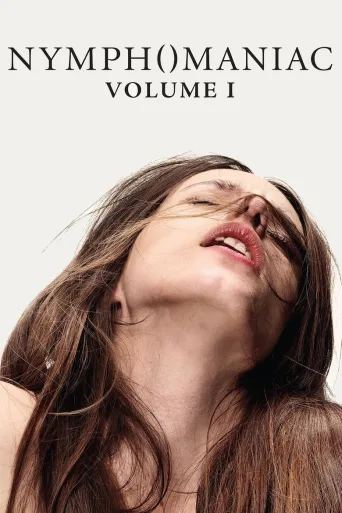 Nymphomaniac vol. 1 (2013)