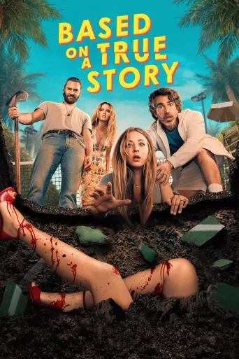 Based on a True Story (2023)