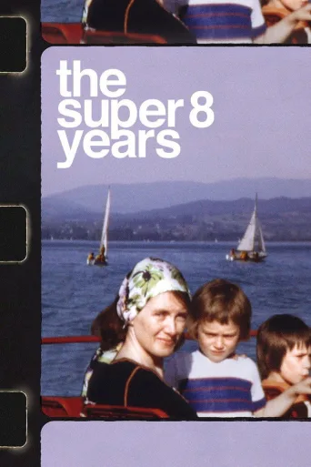 Annie Ernaux: Super 8 -vuodet (2022)