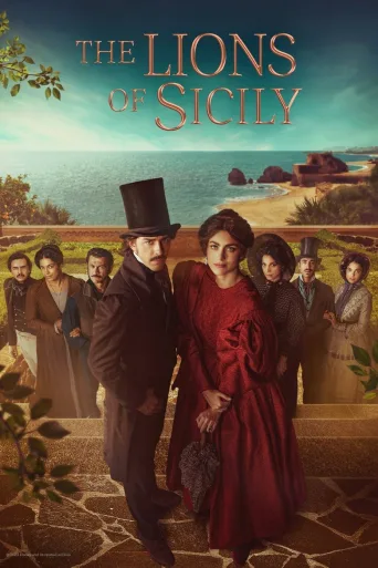 The Lions of Sicily (2023)
