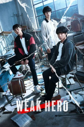 Weak Hero (2022)