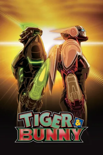 Tiger & Bunny (2011)