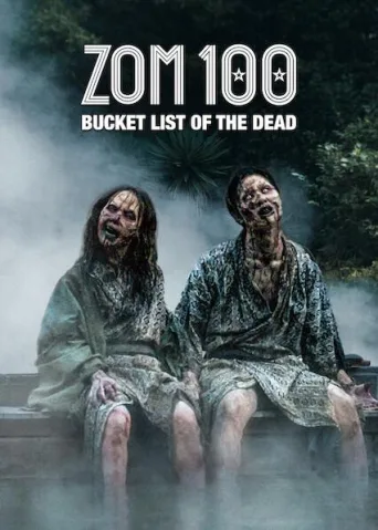 Zom 100: Bucket List of the Dead (2023)