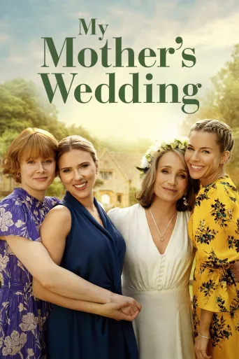 My Mother's Wedding (2025)
