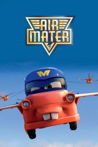 Air Mater (2011)