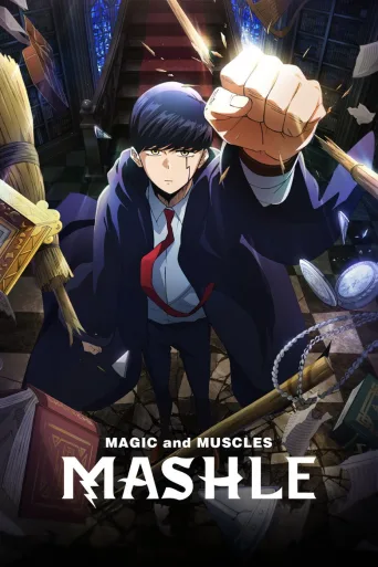 MASHLE: MAGIC AND MUSCLES (2023)