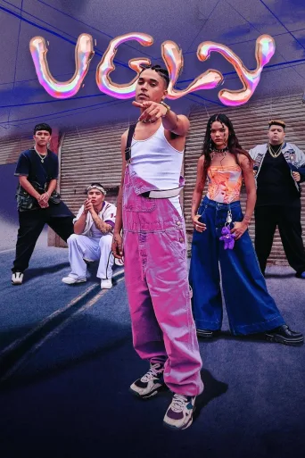 Vgly (2023)