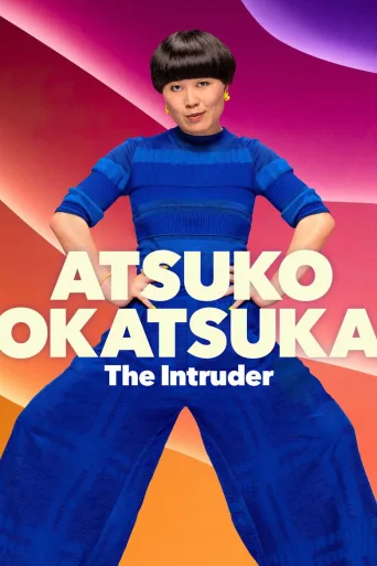 Atsuko Okatsuka: The Intruder (2022)