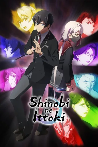 Shinobi no Ittoki (2022)