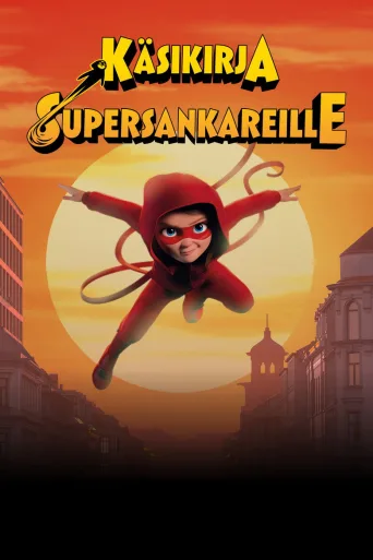 Käsikirja supersankareille (2025)