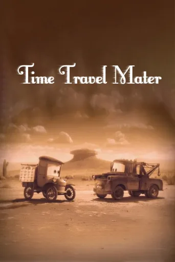 Time Travel Mater (2012)