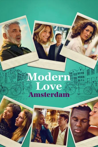 Modernia rakkautta Amsterdam (2022)