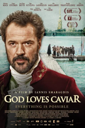 God Loves Caviar (2012)