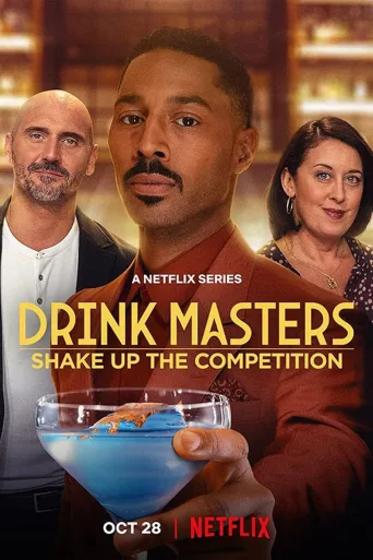 Drinkkimestarit (2022)